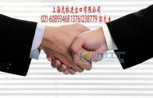 供應(yīng)二手檢測(cè)設(shè)備上海空運(yùn)進(jìn)口清關(guān)/上海空運(yùn)進(jìn)口清關(guān)代理_機(jī)械及行業(yè)設(shè)備_世界工廠網(wǎng)中國產(chǎn)品信息庫