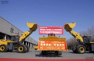 億元訂單！徐工擦亮中國超大噸位裝載機(jī)出口市場第一品牌